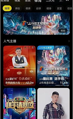 国产最好的高清播放机品牌：开博尔 KAIBOER选购方向配图